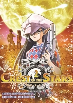 Crest of the Stars - Vol. 02 [eBook]