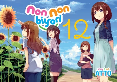 Non Non Biyori - Vol. 12 [eBook]