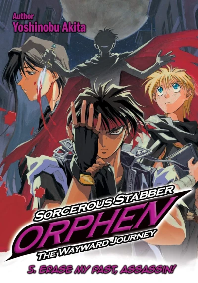 Sorcerous Stabber Orphen: The Wayward Journey - Vol. 05 [eBook]