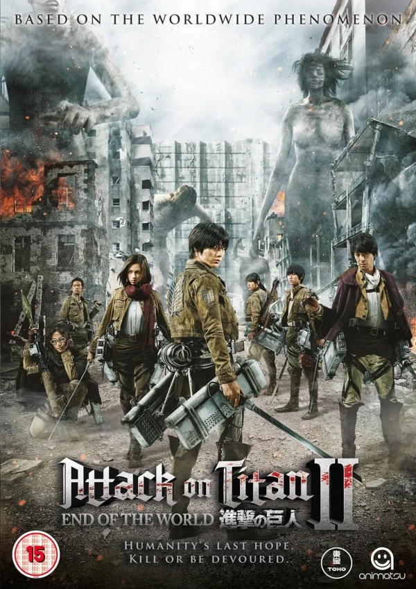 Attack on Titan: The Movie 2 (OwS)