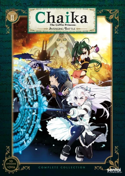 Chaika: The Coffin Princess - Avenging Battle
