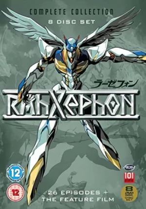 RahXephon - Complete Series + Movie (Re-Release)