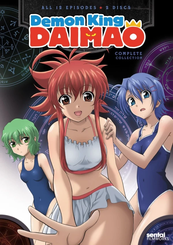 Demon King Daimao - Complete Series