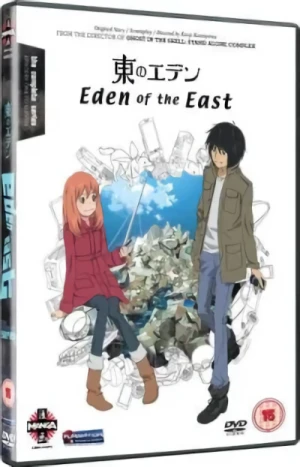 Eden of the East - Complete Series