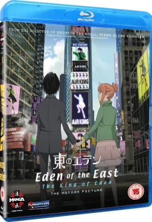 Eden of the East: The King of Eden [Blu-ray]