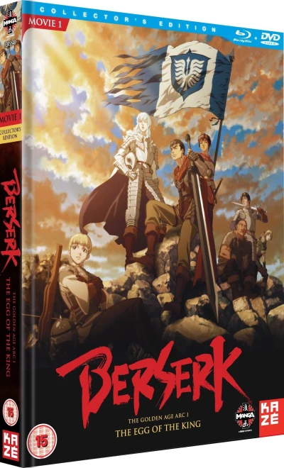 Berserk: The Golden Age Arc I - Egg of the King: Collector’s Edition [Blu-ray+DVD]