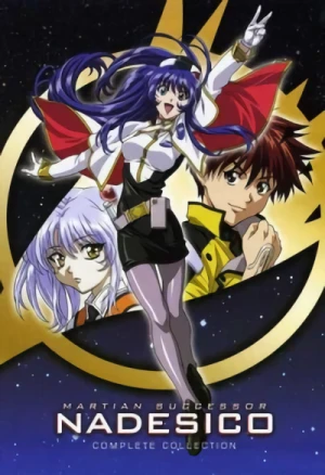 Martain Successor Nadesico - Complete Series + Movie: Slimpack
