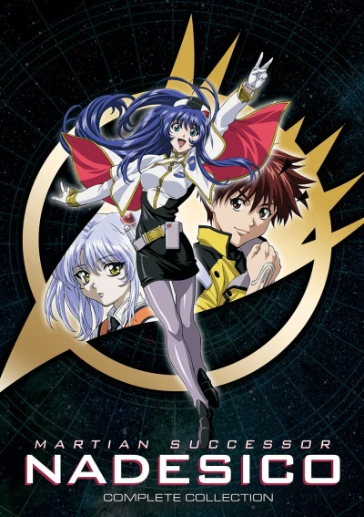 Martain Successor Nadesico - Complete Series + Movie: Slimline