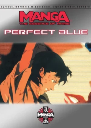 Perfect Blue - Essence of Anime