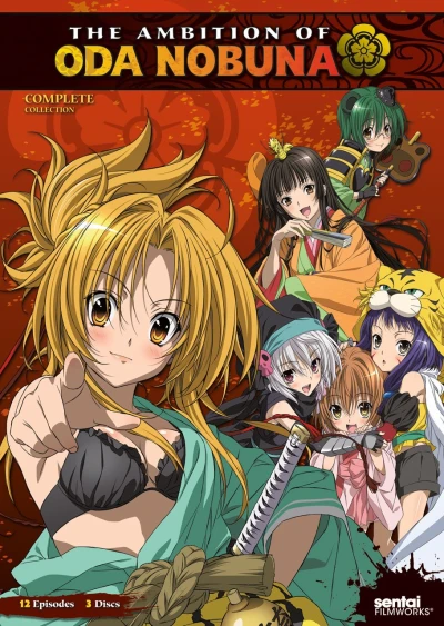The Ambition of Oda Nobuna - Complete Series