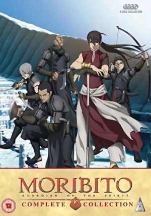 Moribito: Guardian of the Spirit - Complete Series