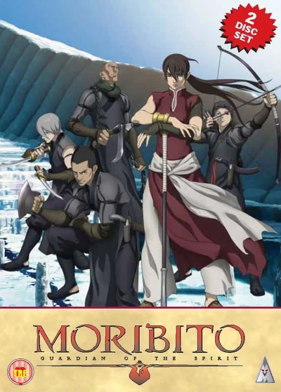 Moribito: Guardian of the Spirit - Part 2/2