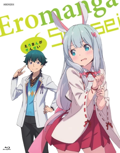 Eromanga Sensei - Vol. 1/2: Collector’s Edition (OwS) [Blu-ray]