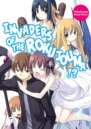 Invaders of the Rokujouma!? - Vol. 01 [eBook]