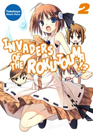 Invaders of the Rokujouma!? - Vol. 02 [eBook]