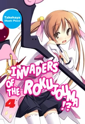 Invaders of the Rokujouma!? - Vol. 04 [eBook]