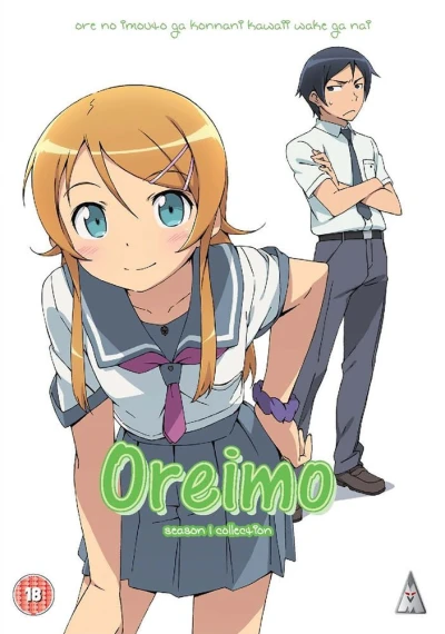 Oreimo: Season 1 (OwS)