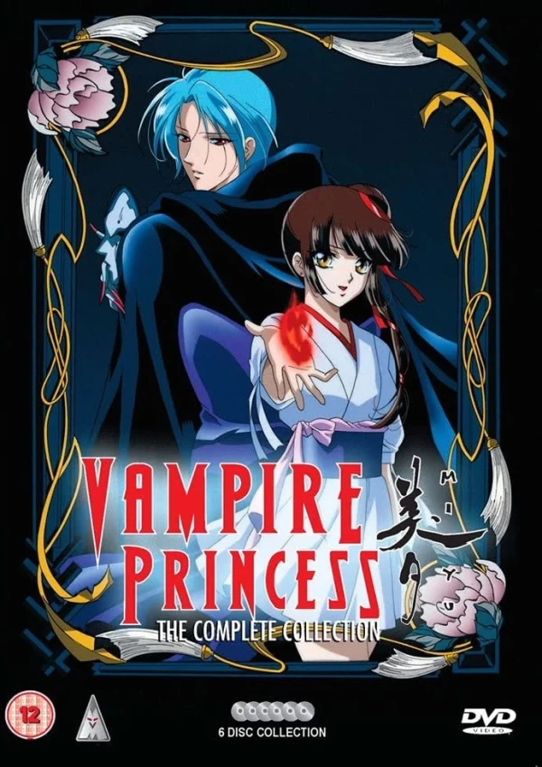 Vampire Princess Miyu TV - Complete Series