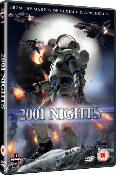 2001 Nights