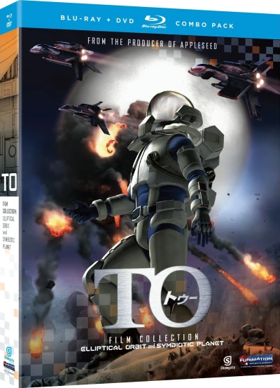 To [Blu-ray+DVD]