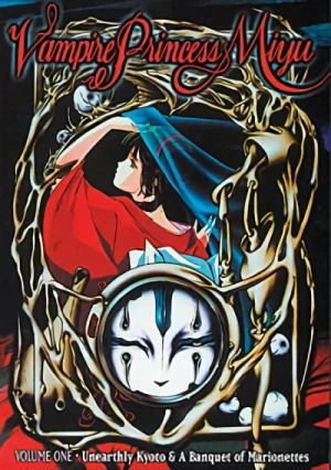 Vampire Princess Miyu OVA - Vol. 1/2
