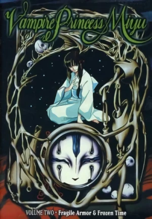 Vampire Princess Miyu OVA - Vol. 2/2