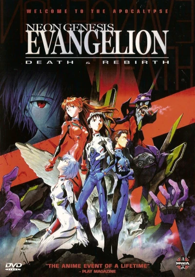 Neon Genesis Evangelion: Death & Rebirth