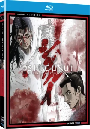 Shigurui: Death Frenzy - Complete Series: Anime Classics [Blu-ray]