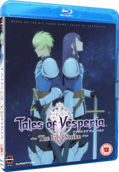 Tales of Vesperia: The First Strike [Blu-ray+DVD]