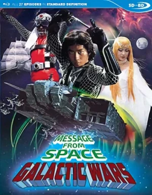 Message From Space: Galactic Wars - Complete Series (OwS) [SD on Blu-ray]
