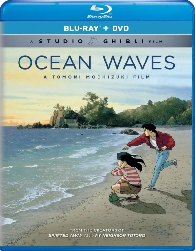 Ocean Waves (OwS) [Blu-ray+DVD]