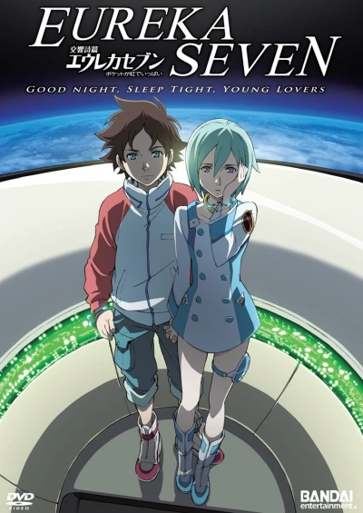 Eureka Seven: Good Night, Sleep Tight, Young Lovers