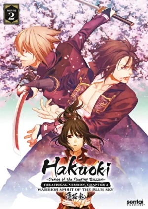 Hakuoki: Demon of the Fleeting Blossom - Movie 2: Warrior of the Blue Sky