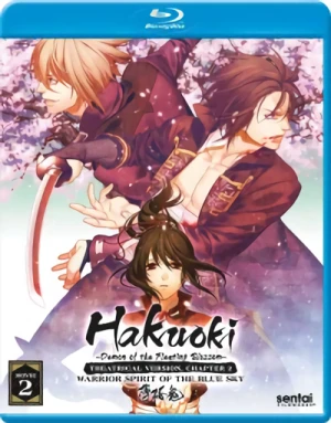 Hakuoki: Demon of the Fleeting Blossom - Movie 2: Warrior of the Blue Sky [Blu-ray]
