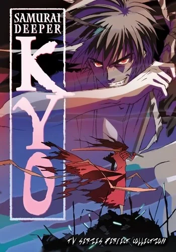 Samurai Deeper Kyo - Complete Series: Slimline (Re-Release)