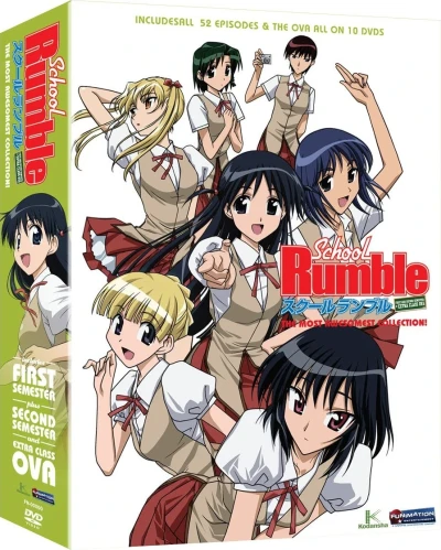 School Rumble: First Semester + 2nd Semester + Extra Class - Complete Series
