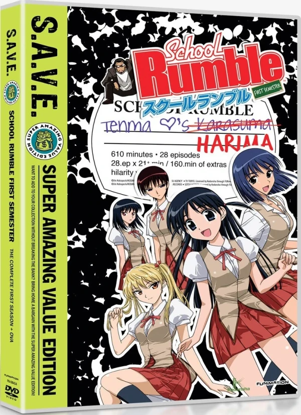 School Rumble: First Semester + Extra Class - S.A.V.E.