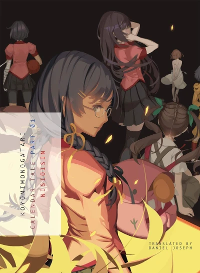 Koyomimonogatari: Calendar Tale - Vol. 01 [eBook]