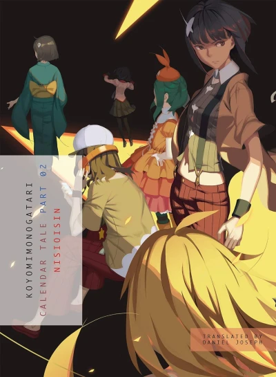 Koyomimonogatari: Calendar Tale - Vol. 02 [eBook]