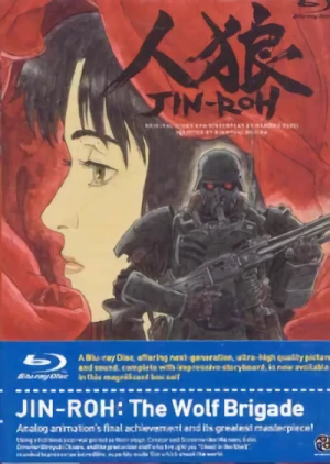 Jin-Roh: The Wolf Brigade - Collector’s Edition [Blu-ray]