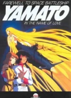 Farewell to Space Battleship Yamato: In the Name of Love (OwS)
