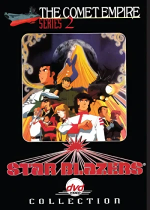 Star Blazers: The Comet Empire