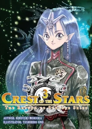 Crest of the Stars - Vol. 03 [eBook]