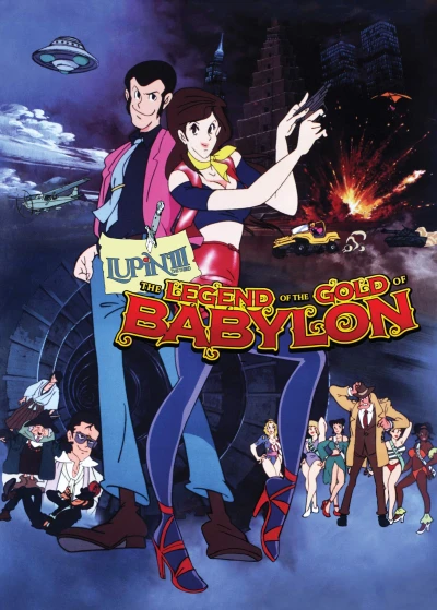 Lupin the Third: The Legend of the Gold of Babylon