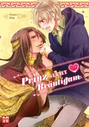 Prinz sucht Bräutigam [eBook]