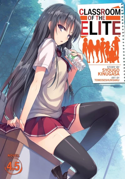 Classroom of the Elite - Vol. 04.5