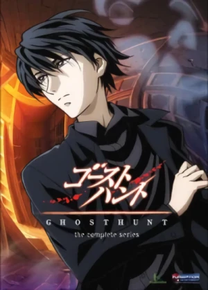 Ghost Hunt - Complete Series