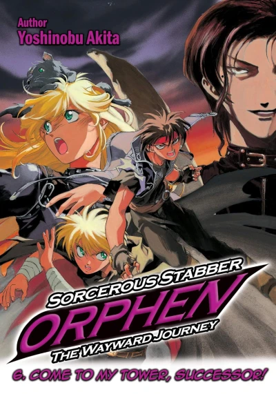 Sorcerous Stabber Orphen: The Wayward Journey - Vol. 06 [eBook]