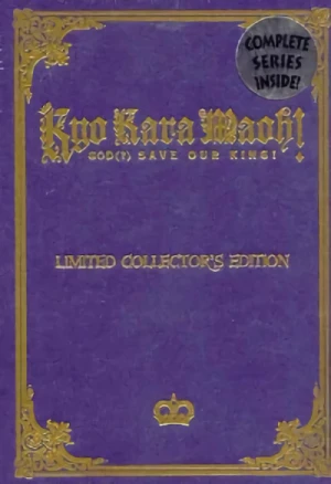 Kyo Kara Maoh!: Season 1 - Limited Collector’s Edition