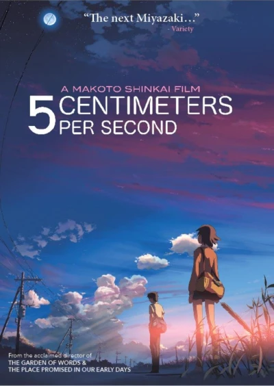 5 Centimeters per Second (Re-Release)
